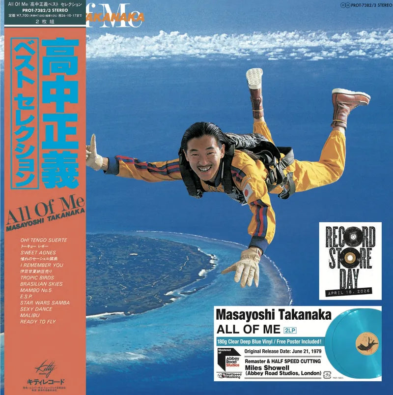 Masayoshi Takanaka - All of Me (Vinyl)