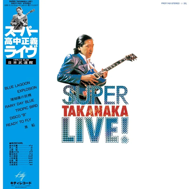 Masayoshi Takanaka - Super Takanaka Live! (Vinyl)