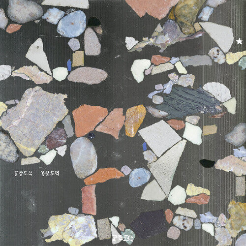 Mid-Air Thief - Gongjoong Doduk (Tan/Pink Vinyl)
