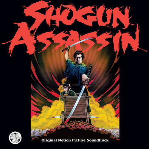 Shogun Assassin (Original Soundtrack Vinyl)