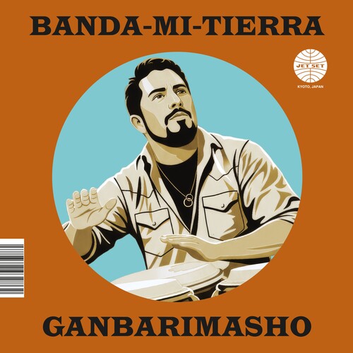Banda-MI-Tierra - Ganbarimasho (7" Vinyl, Japanese Import) PRE-ORDER - Out 11/27/26