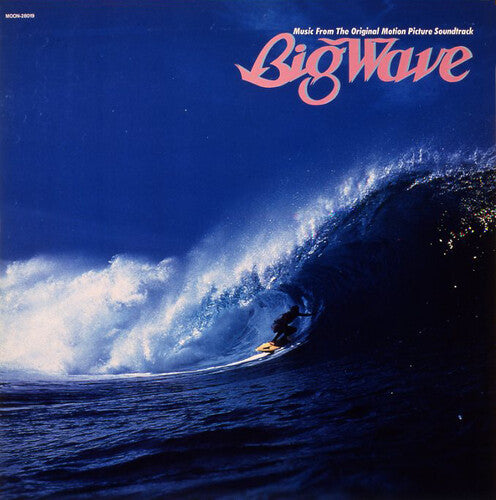 Yamashita, Tatsuro - Big Wave (Vinyl)
