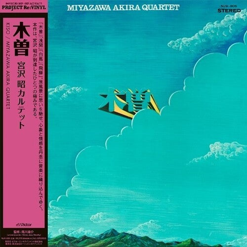 Akira Miyazawa Quartet - Kiso (Vinyl)