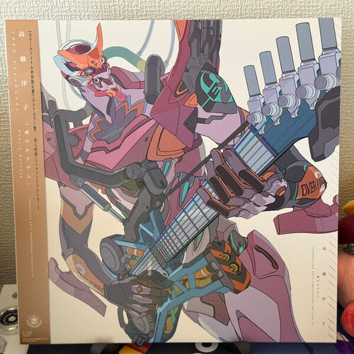 Soul's Refrain - Evangelion (Original Soundtrack Vinyl)