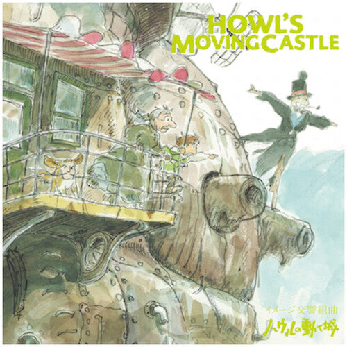 Hisaishi, Joe - HOWL'S MOVING CASTLE: IMAGE SYMPHONIC SUITE (Vinyl)