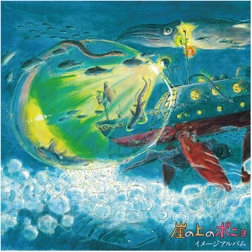 Hisaishi, Joe - PONYO ON THE CLIFF BY THE SEA: IMAGE ALBUM (Vinyl)