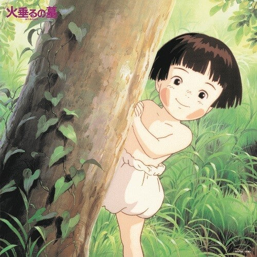 Grave Of The Fireflies- Soundtrack Collection (Vinyl)