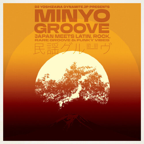 Minyo Groove 1963-1979 (Various Artists) (Vinyl)