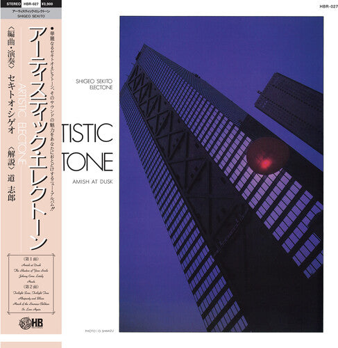 Sekito, Shigeo - Special Sound Series Vol. 5: Artistic Electone (Vinyl)