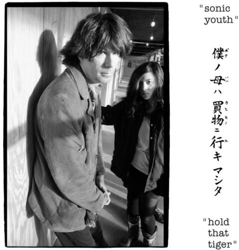 【新品】Sonic Youth - Hold That Tiger Sonic Youth - Hold That Tiger (Blue Vinyl)
