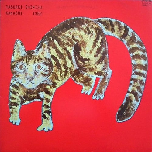 SHIMIZU, YASUAKI - Kakashi (Vinyl)