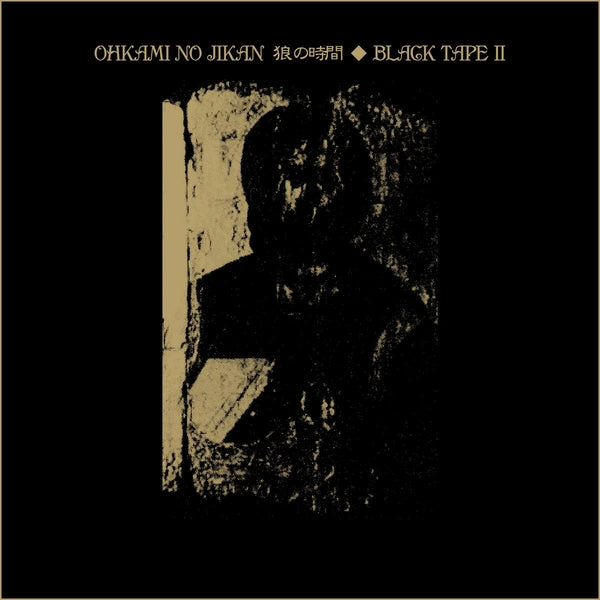 Ohkami No Jikan - Black Tape II (Vinyl LP) PRE-ORDER - Out 3/6/26