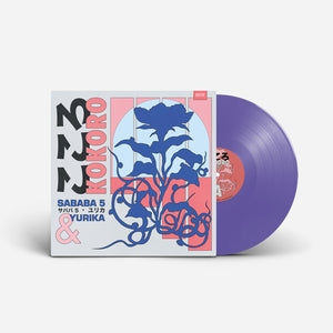 Sababa 5 & Yurika - Kokoro (Purple Vinyl) PRE-ORDER - Out 8/14/26