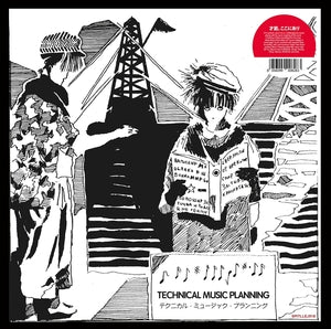 Various Artists - Technical Music Planning (Vinyl LP, Japanese Import) PRE-ORDER - Out 11/13/26