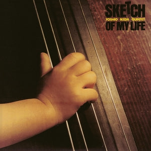 Yoshio Ikeda Quartet - Sketch Of My Life (Vinyl LP) PRE-ORDER - Out 4/10/26