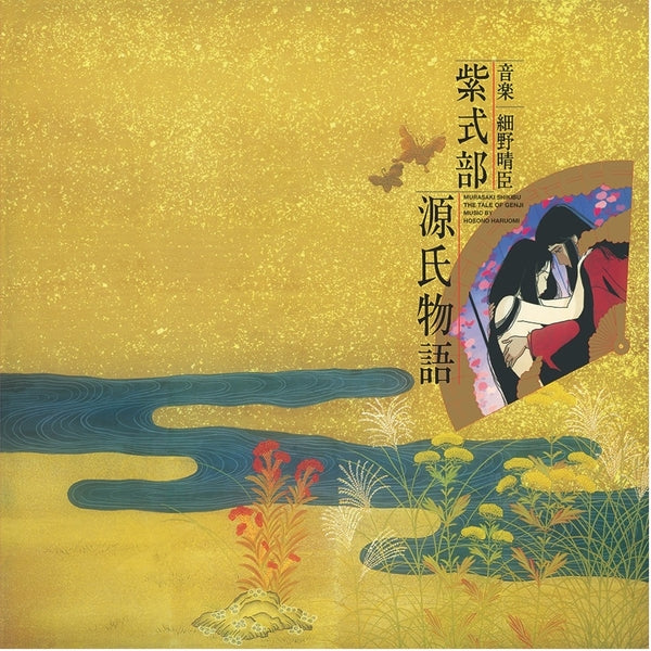 Hosono, Haruomi - Tale of Genji (Vinyl)