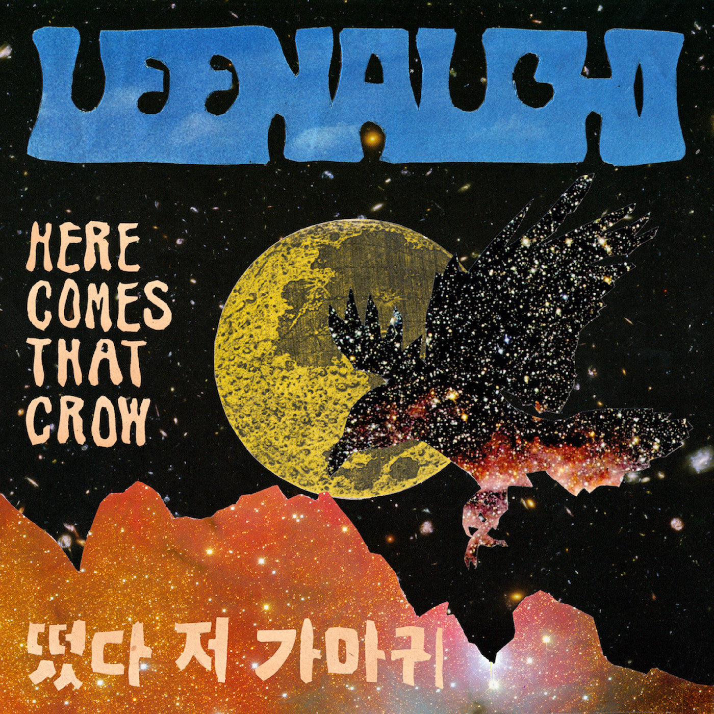 Leenalchi - Here Comes That Crow (12" Vinyl EP, Luka Bop) PRE-ORDER - Out 7/3/26
