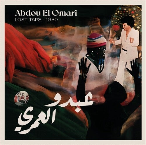 El Omari, Abdou - Lost Tape - 1980 (Vinyl)