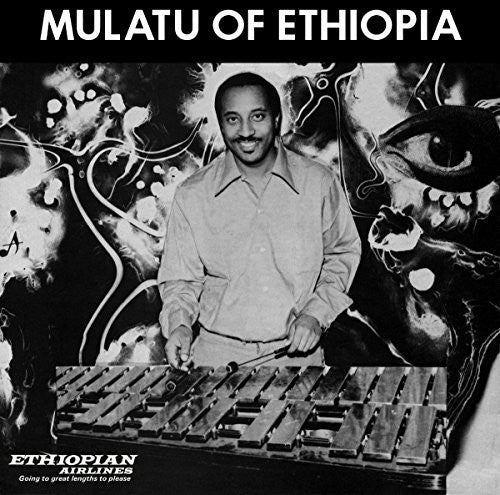 Astatke, Mulatu - Mulatu Of Ethiopia (Vinyl)