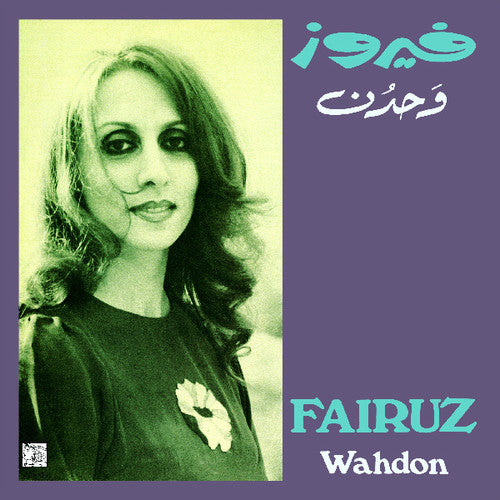 Fairuz - Wahdon (Vinyl)
