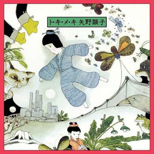 YANO, AKIKO - To Ki Me Ki (Vinyl)