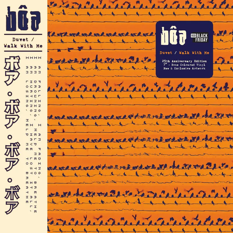 Boa - Duvet / Walk With Me (Twilight 25th Anniv.) (7")