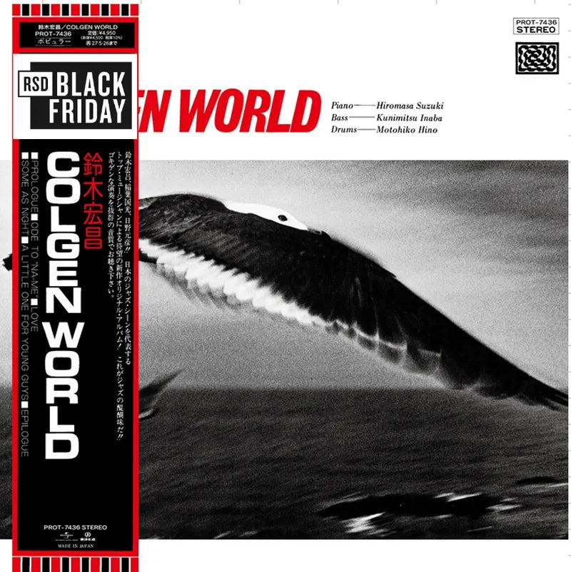 Hiromasa Suzuki - Colgen World - Translucent Yellow Vinyl (Vinyl)