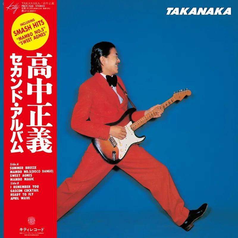 Masayoshi Takanaka - Takanaka (Vinyl)