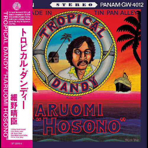 Haruomi Hosono - Tropical Dandy (Ocean Blue Vinyl) PRE-ORDER - Out 9/19/25