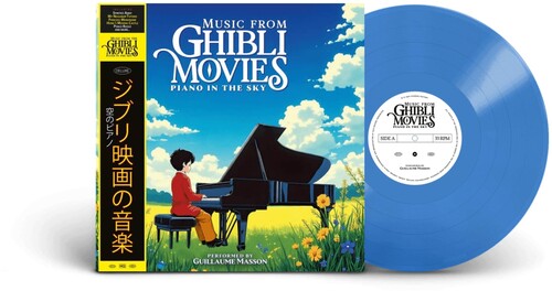 Music From Ghibli Movies - Piano In The Sky Original Soundtrack (Blue Vinyl) PRE-ORDER - Out 11/7/25