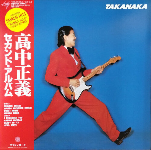 Masayoshi Takanaka - Takanaka (Limited Edition Clear Red Vinyl, Japanese Import) PRE-ORDER - Out 11/13/26