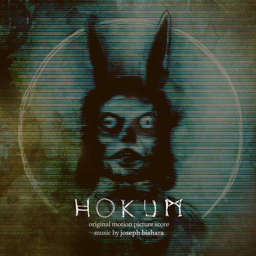 Joseph Bishara - Hokum Original Soundtrack (Honeymoon Pearlescent Blood-Red/Black Swirled Vinyl) PRE-ORDER - Out 8/21/26