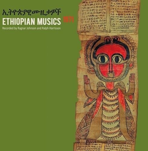 Various Artists -  Ethiopian Musics 1971 (2LP, Vinyl) PRE-ORDER - Out 11/13/26