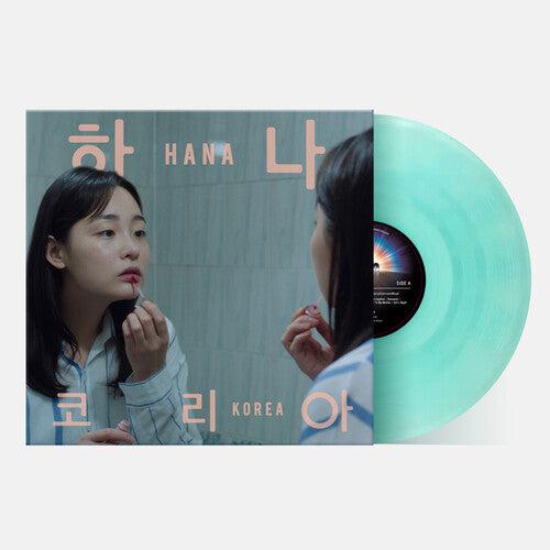 Jonas Bjerre - Hana Korea OST (Indie Exclusive Green Vinyl) PRE-ORDER - Out 11/20/26