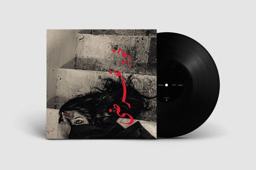 Khudgazri - Sheherazaad (Vinyl LP) PRE-ORDER - Out 11/20/26