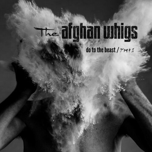 The Afghan Whigs - Do To The Beast (2LP, Glacial-Blue Pearlescent Vinyl, Sub Pop) PRE-ORDER - Out 11/27/26