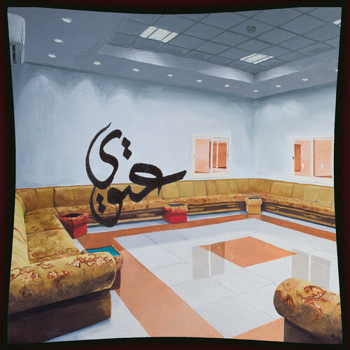 Fatima Al Qadiri - 3TWI (Vinyl LP) PRE-ORDER - Out 11/6/26