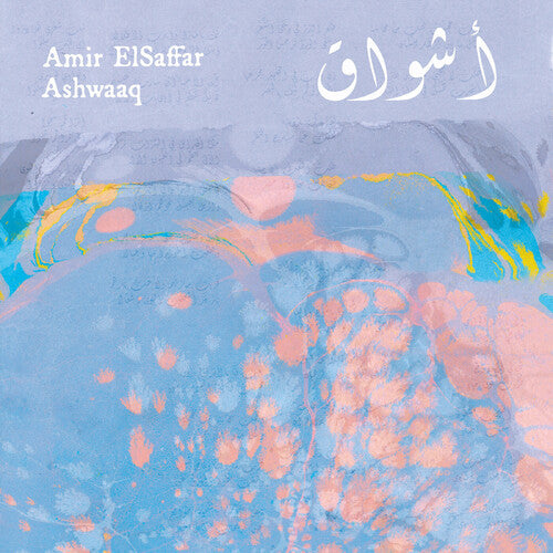 Amir ElSaffar - Ashwaaq (Vinyl LP) PRE-ORDER - Out 11/6/26