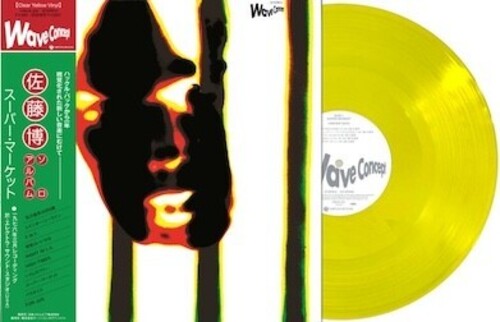 Hiroshi Sato - Super Market (Yellow Vinyl)