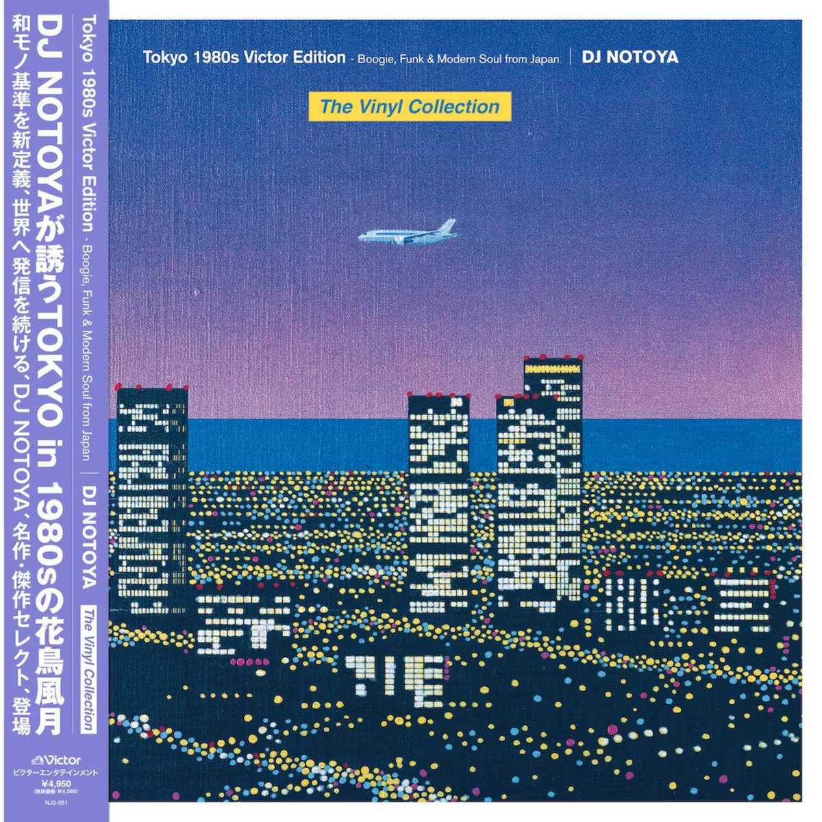 DJ Notoya - Tokyo 1980s Victor Edition Vol. 1: Boogie, Funk & Modern Soul from Japan (Clear Purple Vinyl) PRE-ORDER - Out 7/24/26
