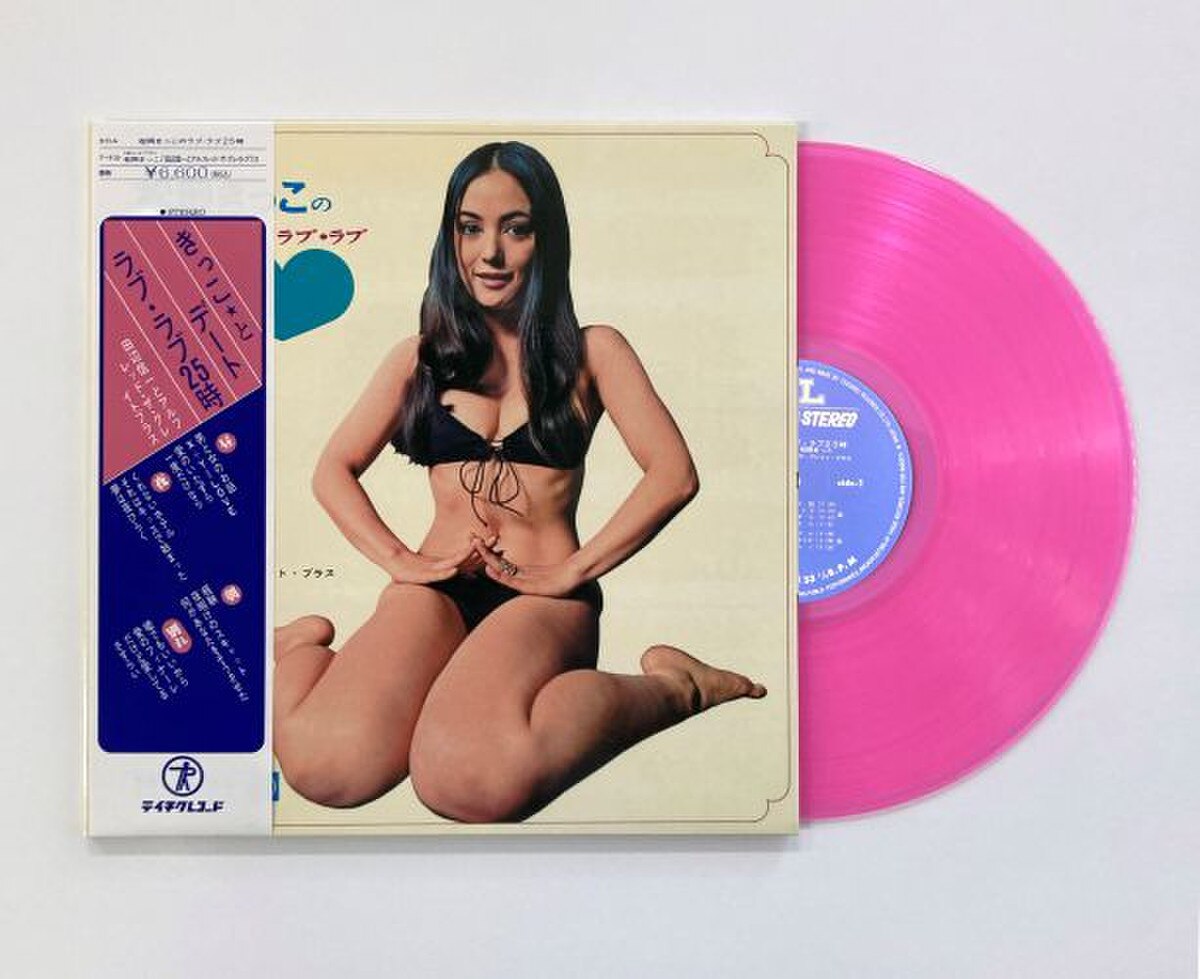 Shinichi Tanabe & Alfred The Great Brass - Kikko Matsuoka: Love Love 25 O’Clock (Clear Pink Vinyl) PRE-ORDER - Out 9/11/26