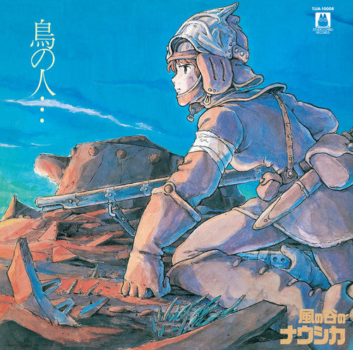 Hisaishi, Joe - NAUSICAA OF THE VALLEY OF WIND: IMAGE ALBUM (Vinyl)