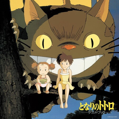 My Neighbor Totoro: Sound Book (Original Soundtrack Vinyl)