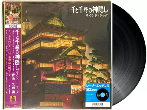 Hisaishi, Joe - SPIRITED AWAY (Vinyl)