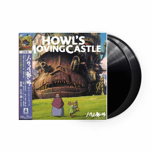 Hisaishi, Joe - HOWL'S MOVING CASTLE (Vinyl)