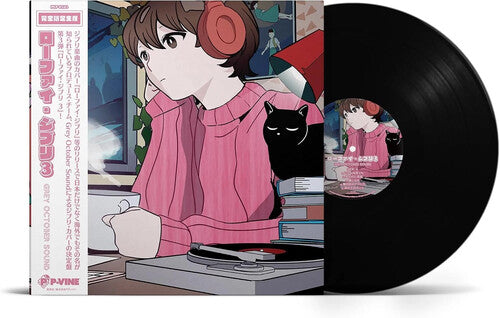 Grey October Sound - Lo-fi Ghibli 3 (Vinyl)
