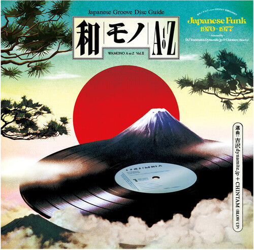 WAMONO A to Z Vol. II - Japanese Funk 1970-1977 (S