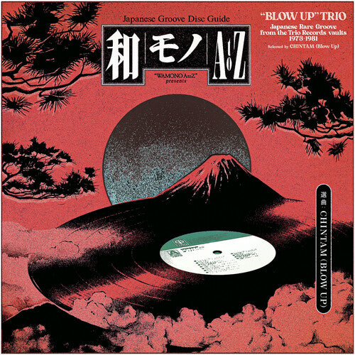 Wamono A To Z Presents ""Blow Up"" Trio - Japanese