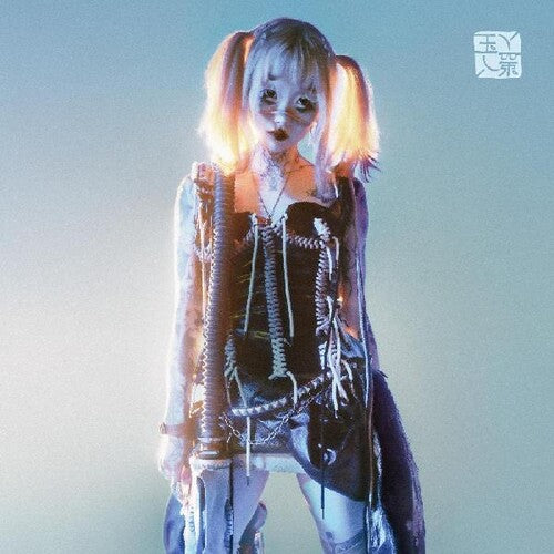 Yeule - Softscars (Gray Vinyl)