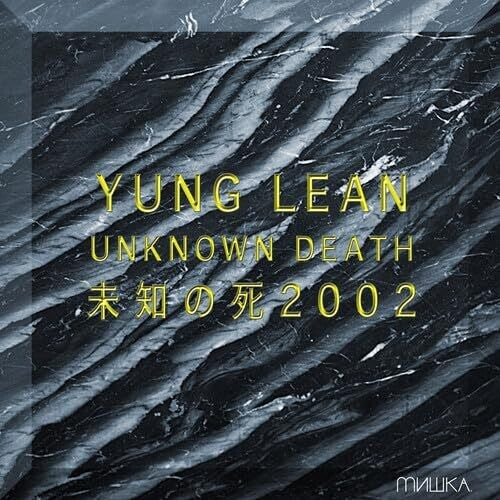 Yung Lean - Unknown Death (Gold Vinyl)